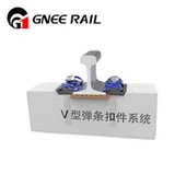 हाई स्पीड टाइप V फास्टनिंग सिस्टम